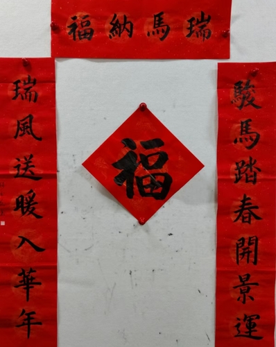 微信图片_20260128154309_443_4