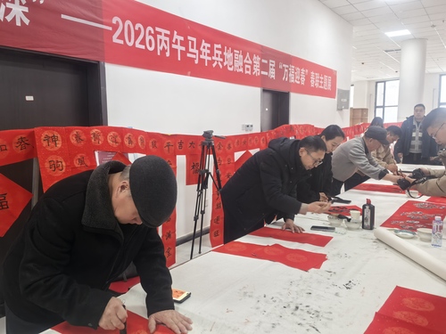 微信图片_20260128180330_417_360