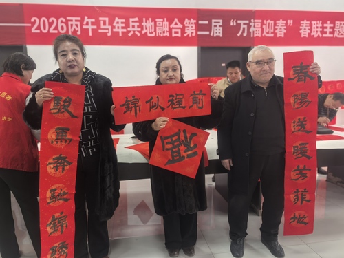 微信图片_20260128180421_422_360