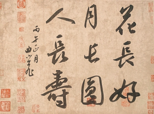 微信图片_20260310112635_327_3