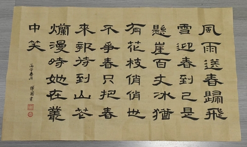 微信图片_2026-03-10_112501_439