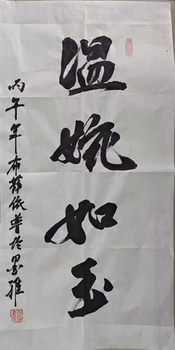 微信图片_2026-03-10_112516_759