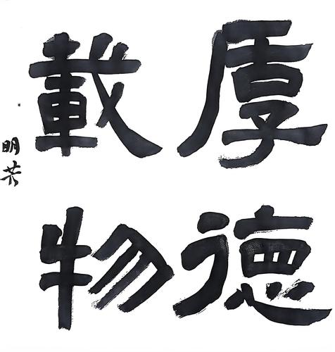 微信图片_2026-03-10_112506_436