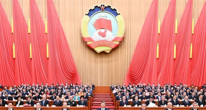 全国政协十四届四次会议闭幕 习近平等出席