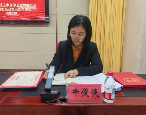 微信图片_20260313115855_346_3