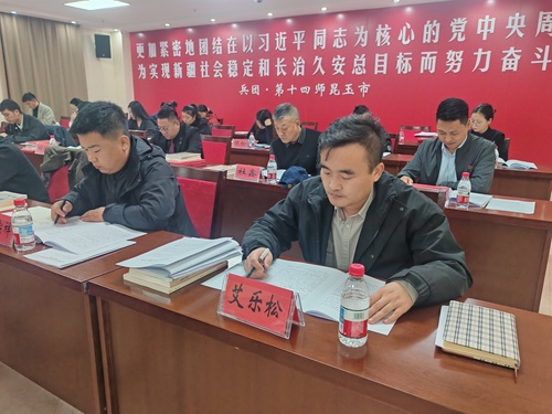 微信图片_20260313120104_353_3