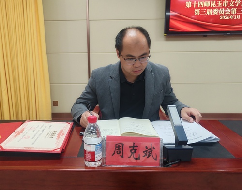 微信图片_20260313125835_365_3