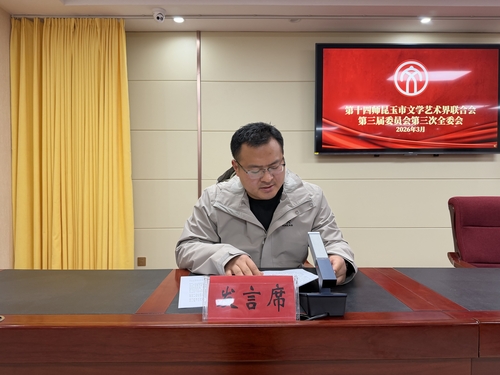 微信图片_20260313121508_2311_351