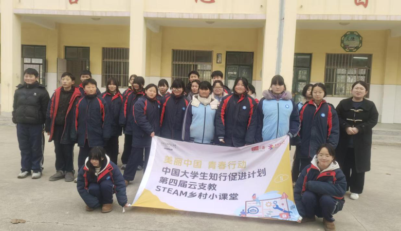 从昆玉到菏泽，这群昆玉青年点亮乡村孩子梦想 