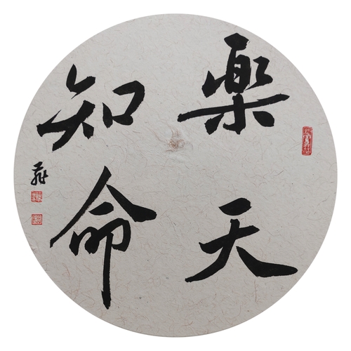 微信图片_20260310114740_334_3