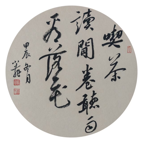 微信图片_20250315134626