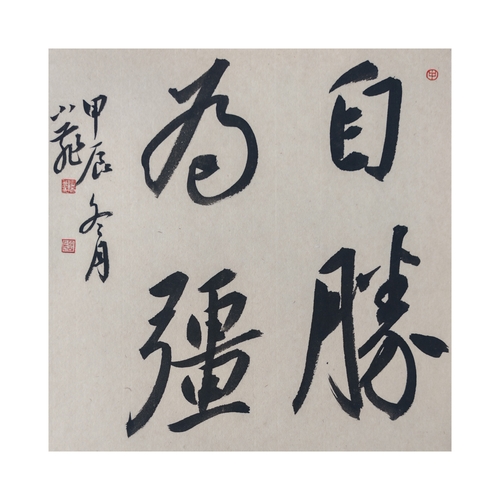 微信图片_20260310114752_338_3