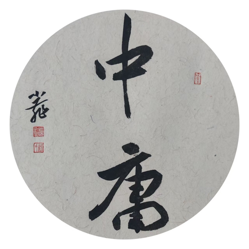 微信图片_20250315134615