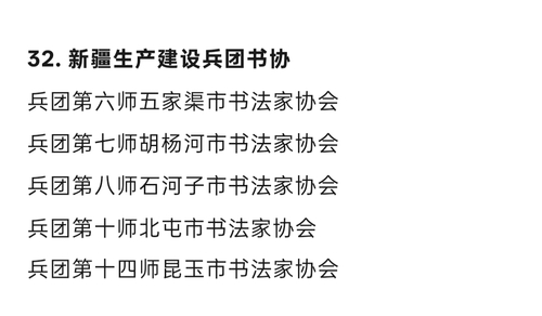 微信图片_20260324155528_59_370