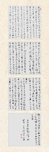 王党飞书法作品放鹤亭记2026