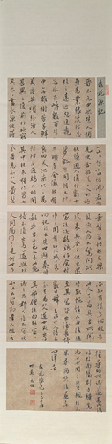 王党飞桃花源记