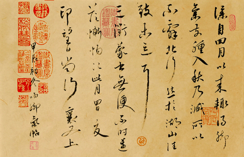 王二临脚气贴 拷贝