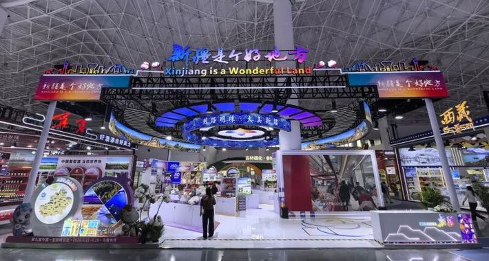 第六届消博会开幕在即 新疆交易团筹备全面就绪