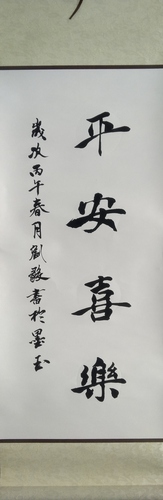 微信图片_20260413203821_8_491