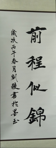 微信图片_20260413203823_10_491