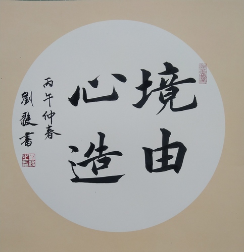 微信图片_20260413203837_13_491