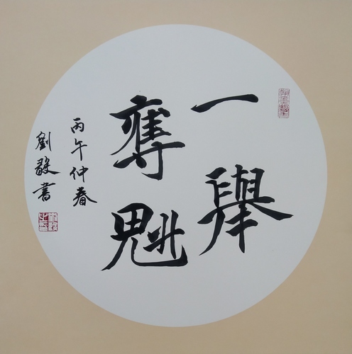 微信图片_20260413203841_14_491
