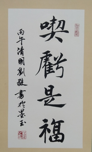微信图片_20260413203845_15_491