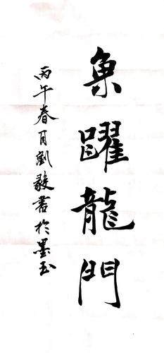 微信图片_20260413203847_16_491