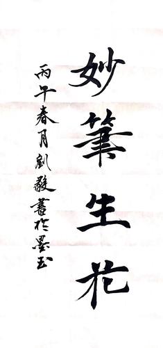 微信图片_20260413203849_17_491