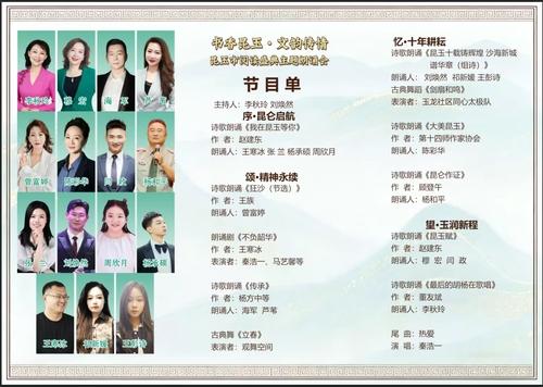 微信图片_20260424163838_509_360