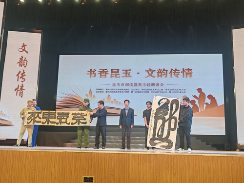 微信图片_20260424160821_509_4
