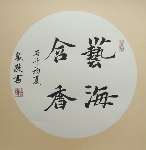微信图片_20260424165921_23_491