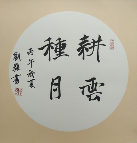 微信图片_20260424165925_26_491