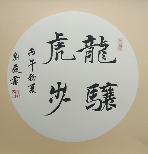 微信图片_20260424165927_27_491