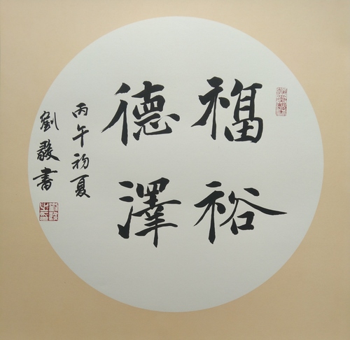 微信图片_20260424165929_28_491