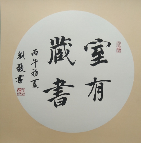 微信图片_20260424165931_29_491