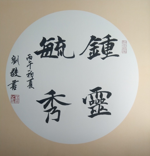 微信图片_20260424165936_32_491