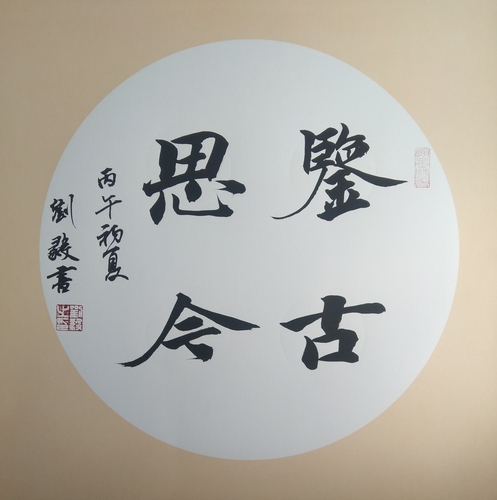 微信图片_20260424165938_33_491