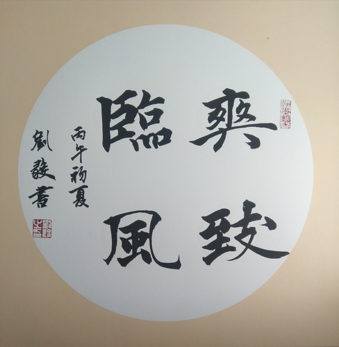 微信图片_20260424165940_34_491