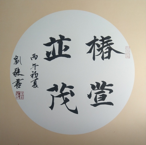 微信图片_20260424165941_35_491