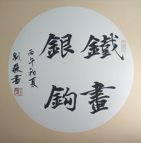 微信图片_20260424165943_36_491