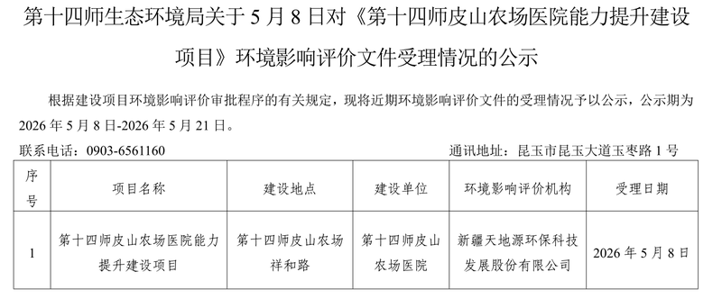 图片13