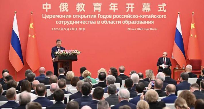 习近平同俄罗斯总统普京共同出席“中俄教育年”开幕式并致辞