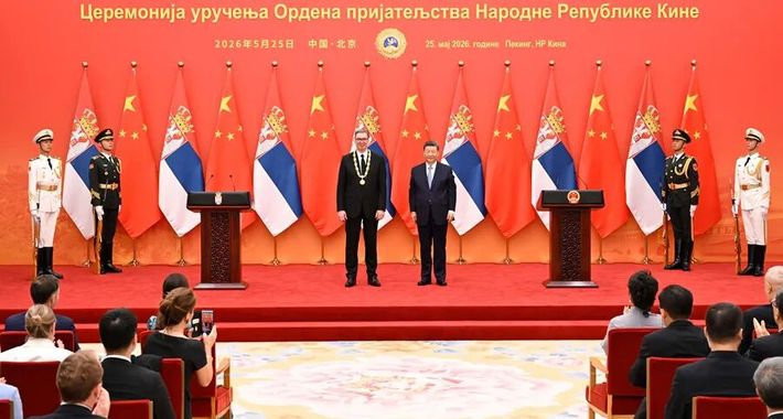 习近平为塞尔维亚总统武契奇举行“友谊勋章”颁授仪式
