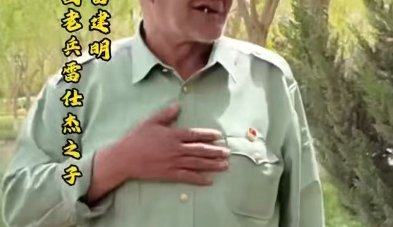 要是老兵们还在，看到昆玉市建设的这么好，他们多高兴啊！