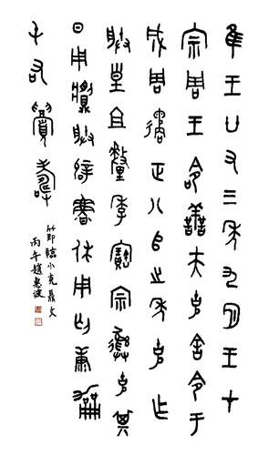 6.河南省-赵惠波
