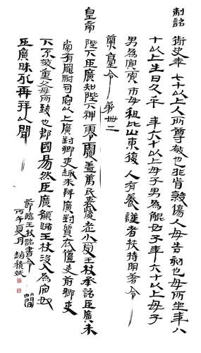 5赵积斌