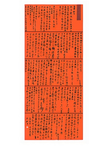 曾浩东_01