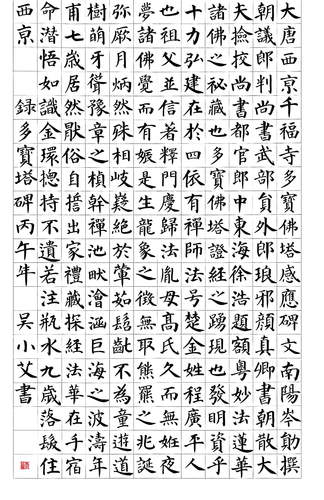 和田学院吴小艾