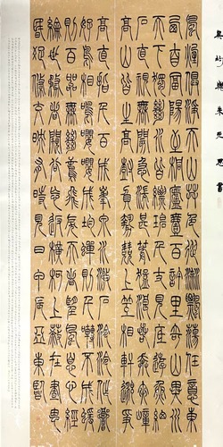 新疆师范大学学生  冉亚东